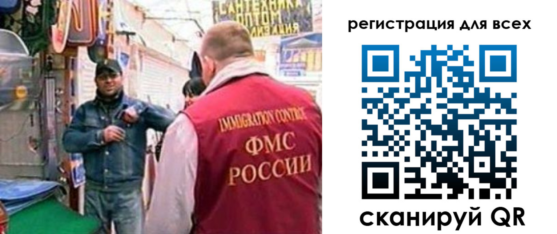 временная регистрация надежно в Муравленко