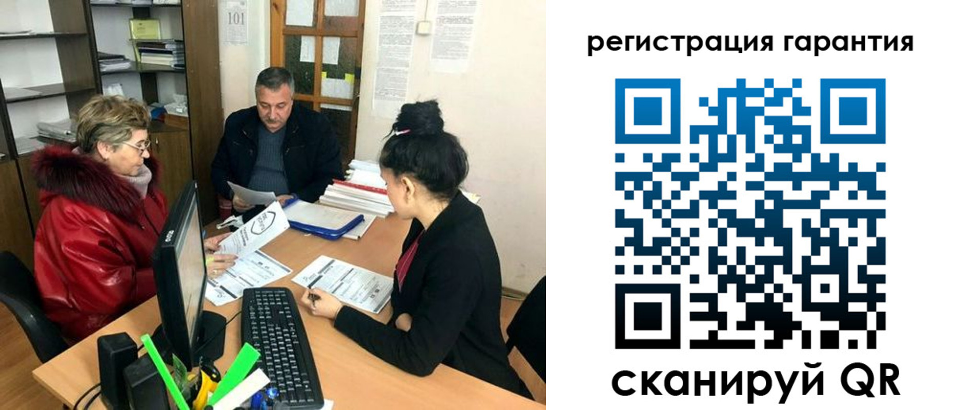где прописаться в Муравленко